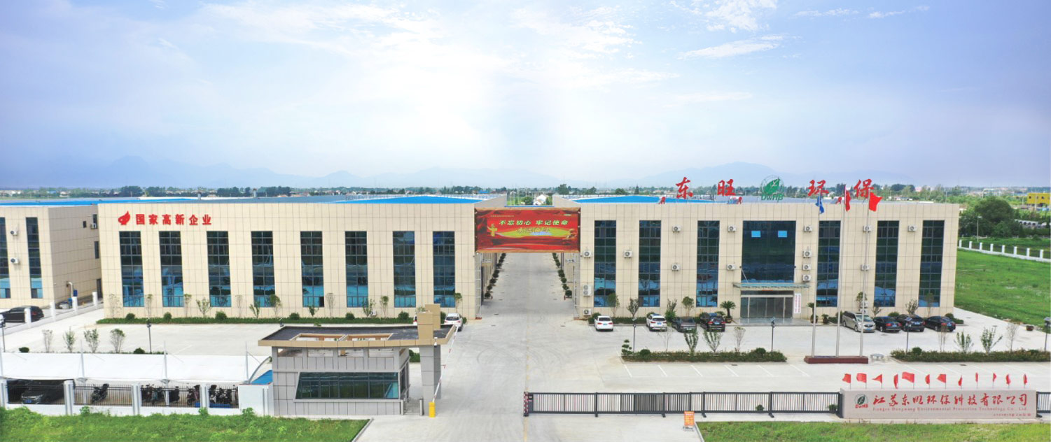 Jiangsu Dongwang Protecția Mediului Tehnologie Group Co., Ltd.