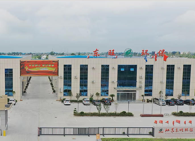 Jiangsu Dongwang Protecția Mediului Tehnologie Group Co., Ltd.